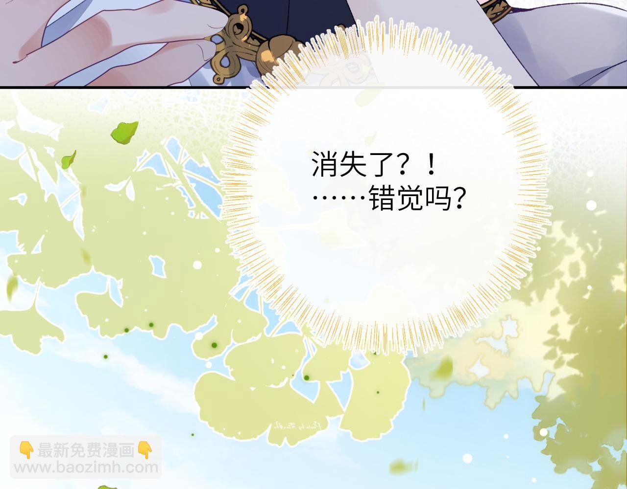 第28话 吱吱的身份是？