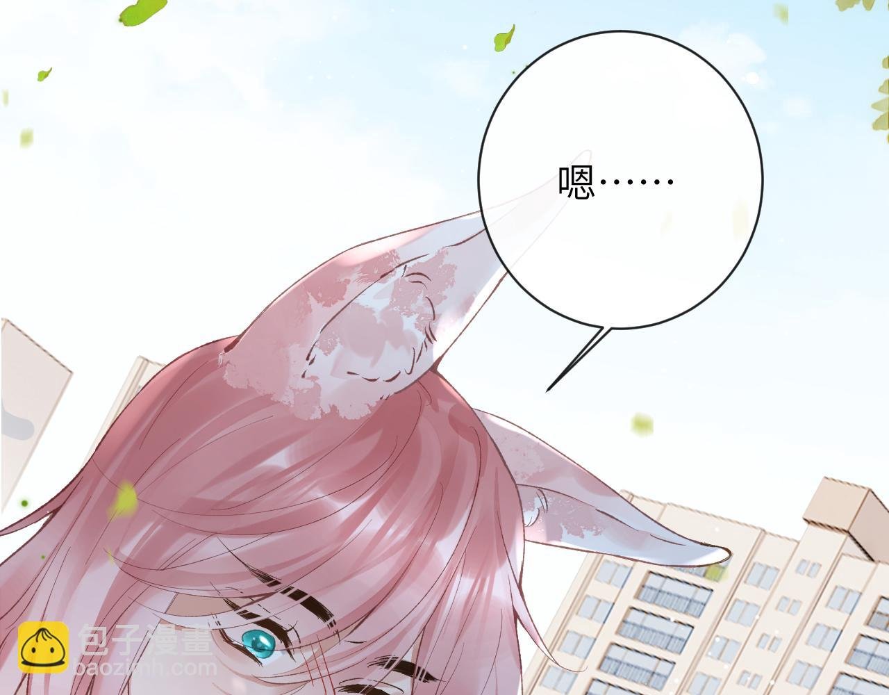第28话 吱吱的身份是？