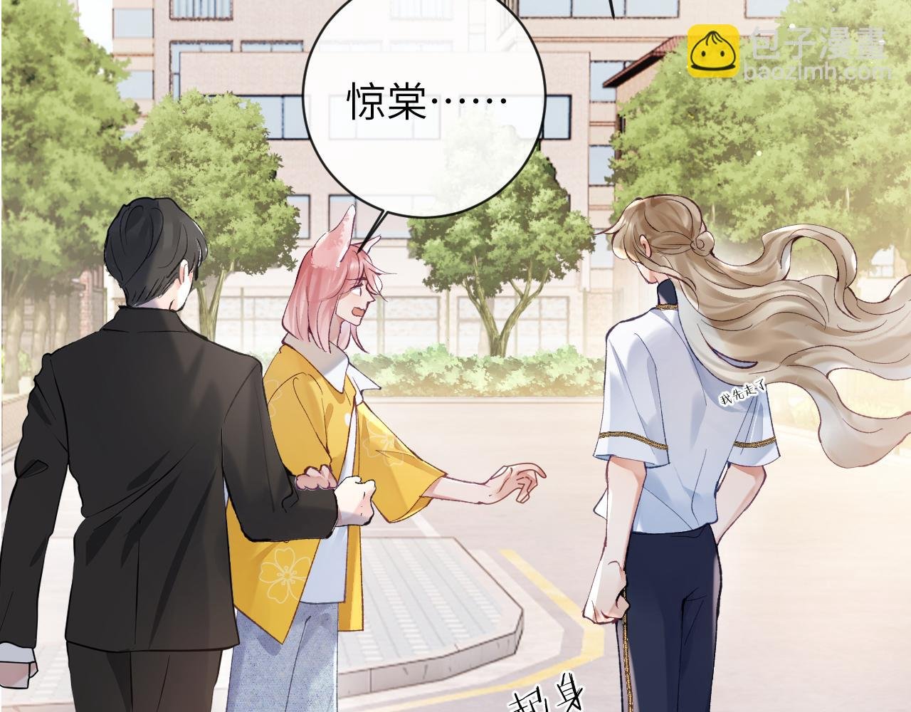 第28话 吱吱的身份是？
