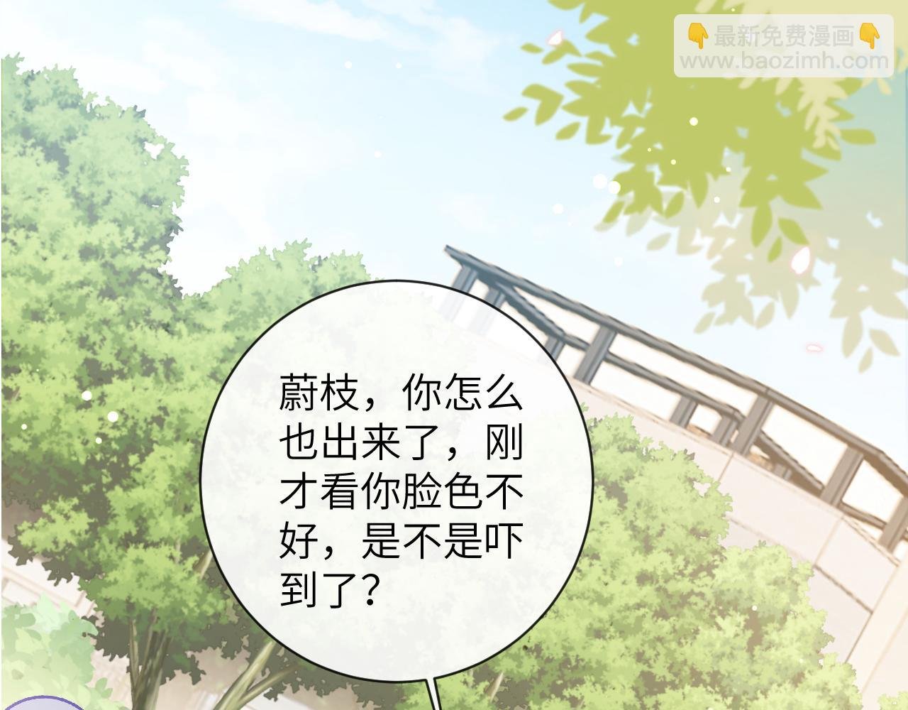 第28话 吱吱的身份是？