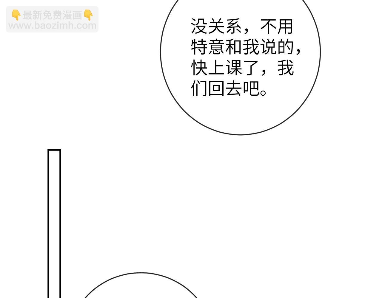 第28话 吱吱的身份是？