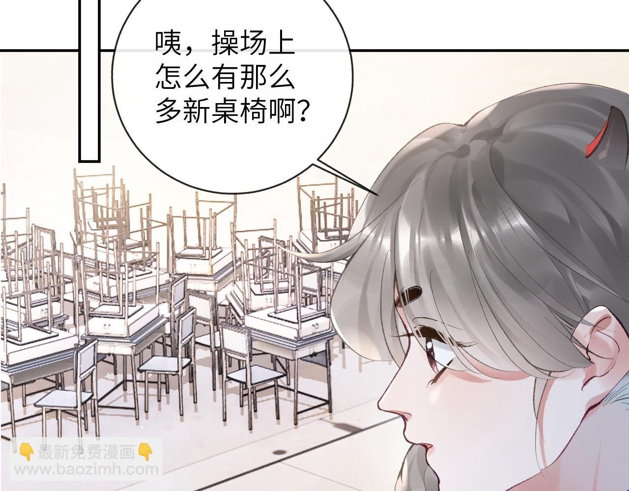第28话 吱吱的身份是？