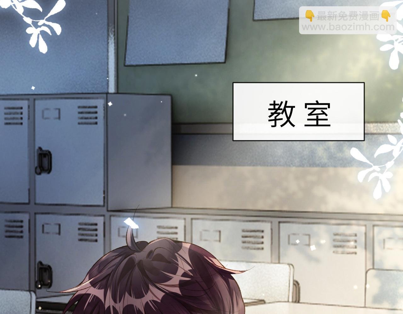 第28话 吱吱的身份是？