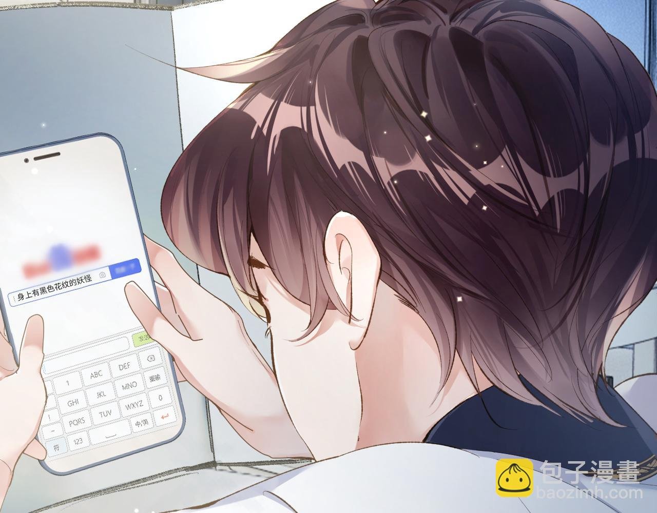 第28话 吱吱的身份是？