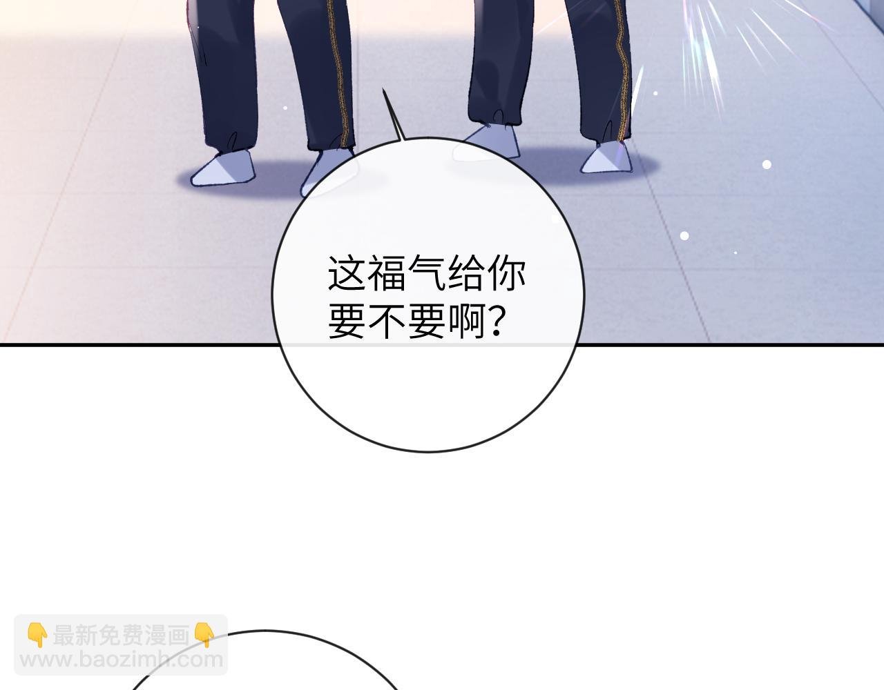 第28话 吱吱的身份是？
