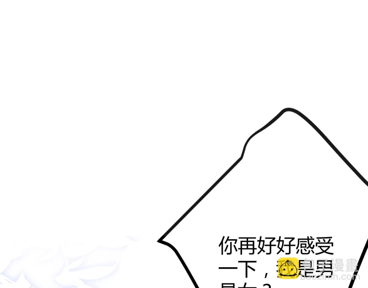 第2话 同桌是校霸九尾狐？！