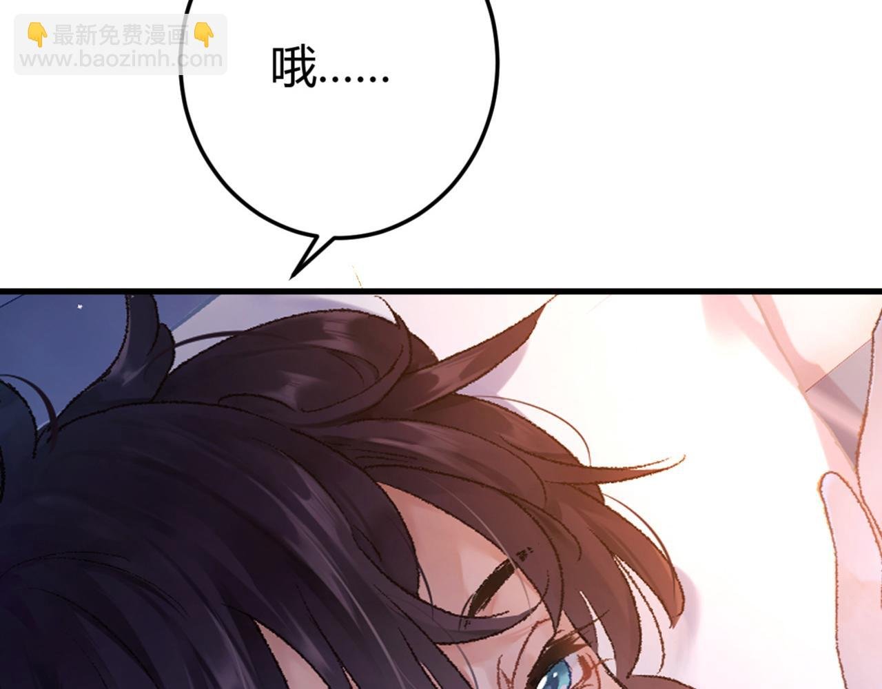 第2话 同桌是校霸九尾狐？！