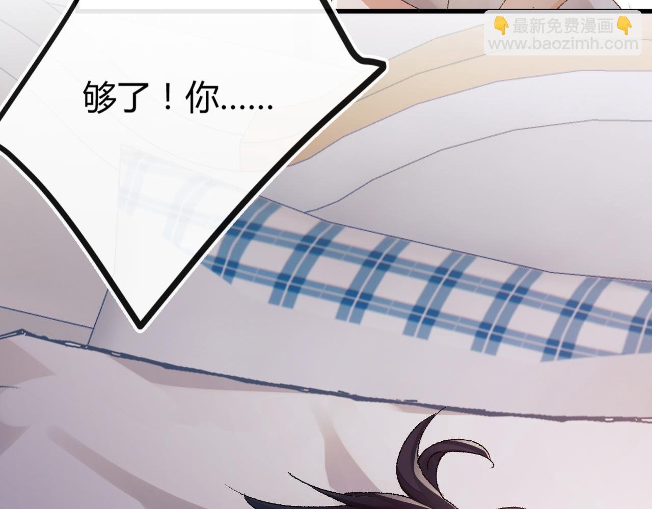 第2话 同桌是校霸九尾狐？！