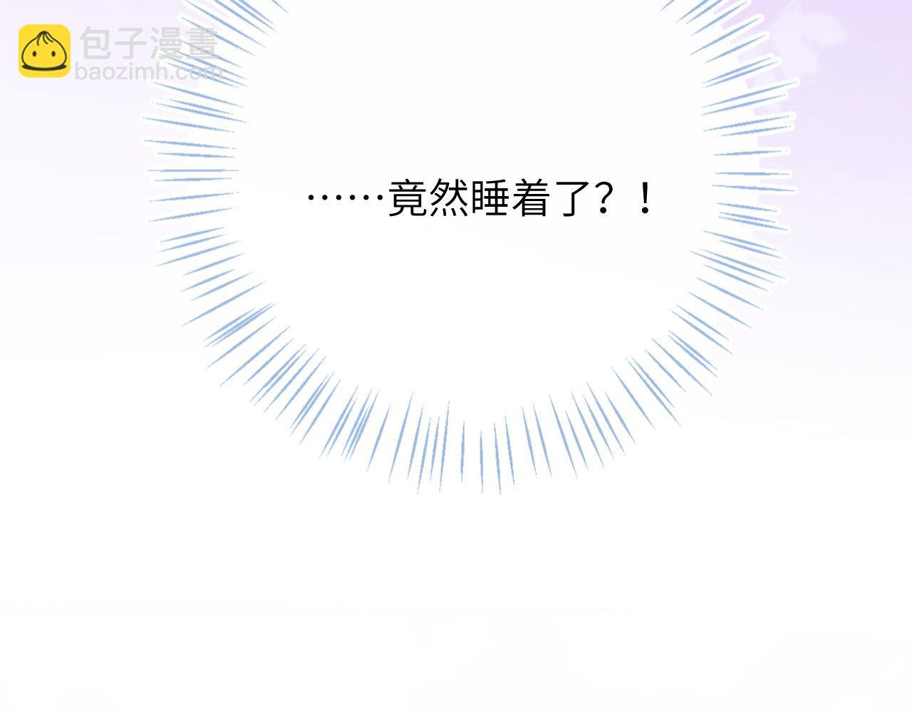 第2话 同桌是校霸九尾狐？！