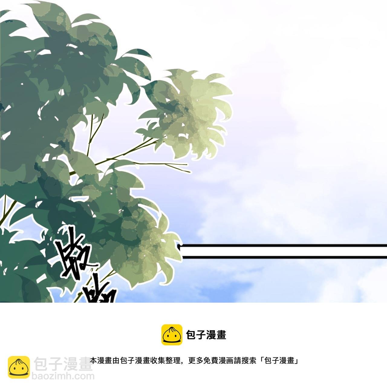 第2话 同桌是校霸九尾狐？！
