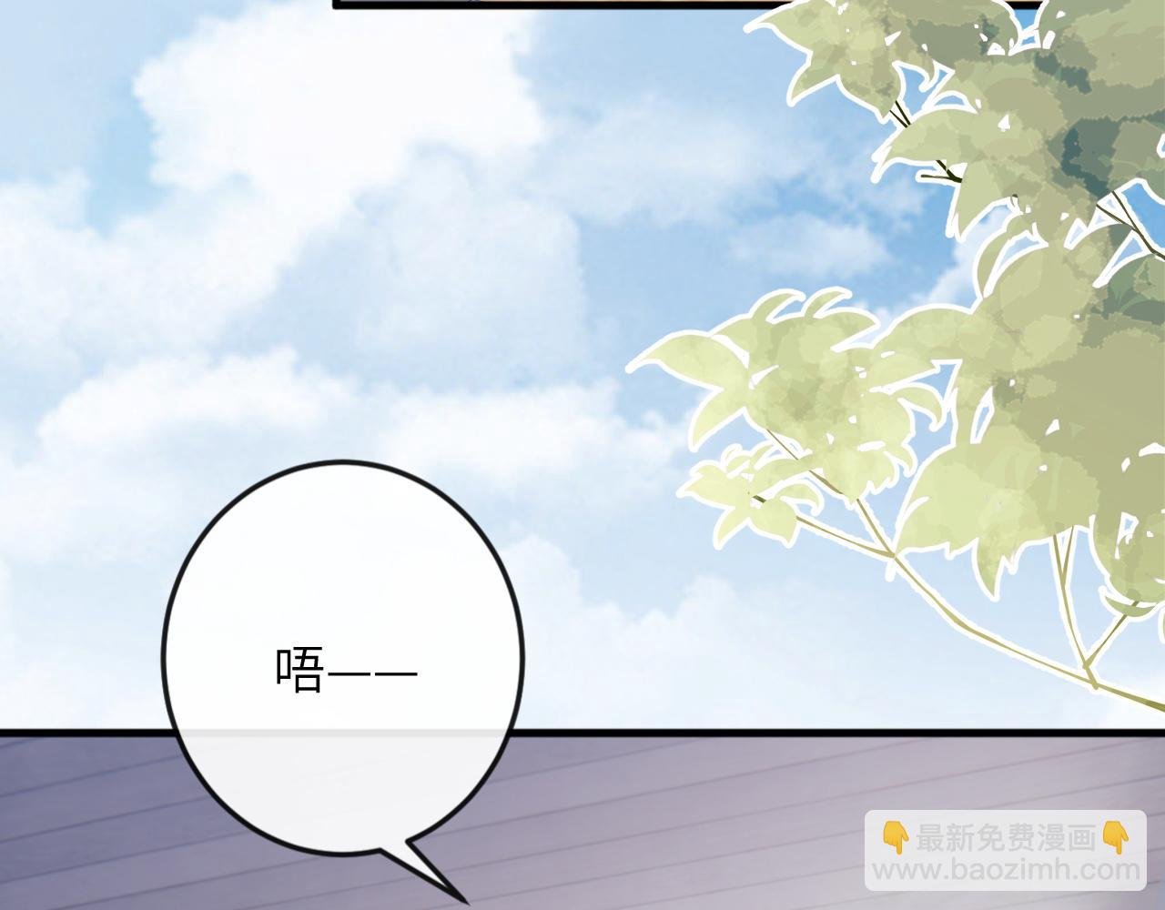 第2话 同桌是校霸九尾狐？！