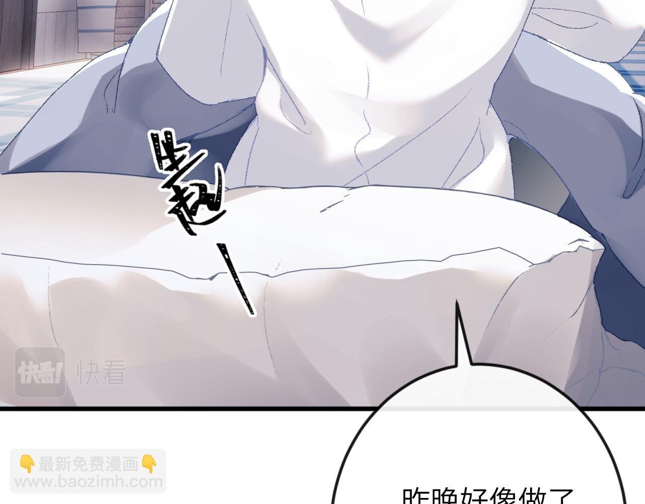 第2话 同桌是校霸九尾狐？！