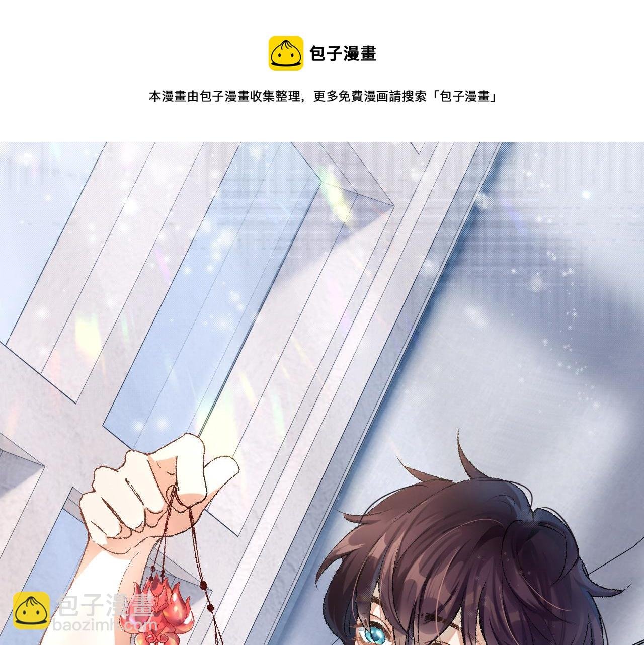 第2话 同桌是校霸九尾狐？！