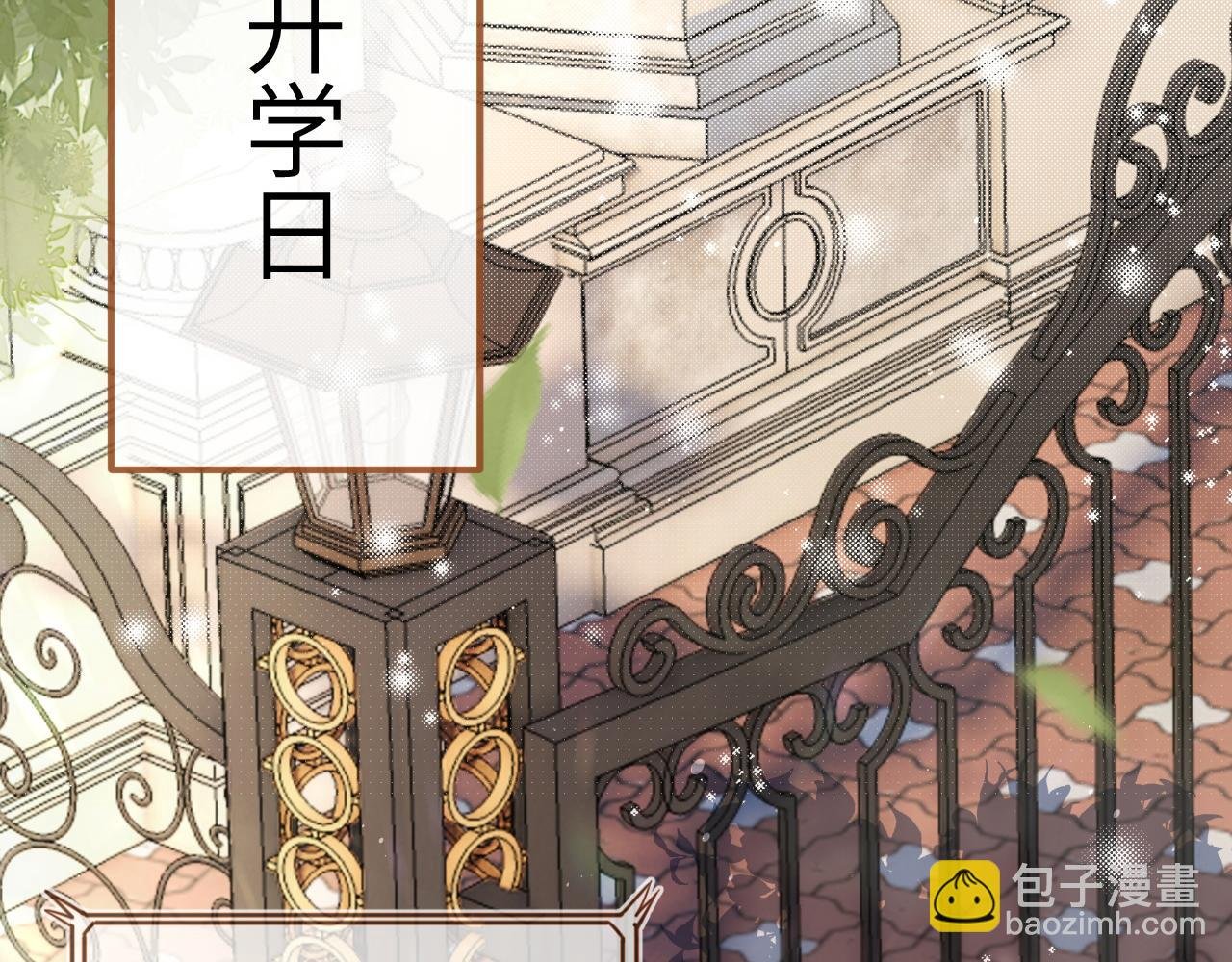 第2话 同桌是校霸九尾狐？！
