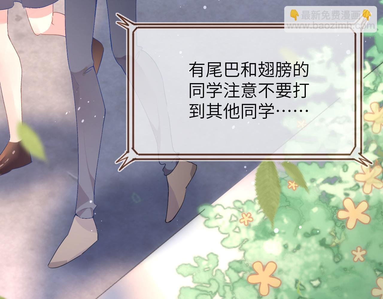 第2话 同桌是校霸九尾狐？！