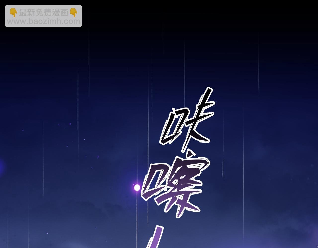 第2话 同桌是校霸九尾狐？！