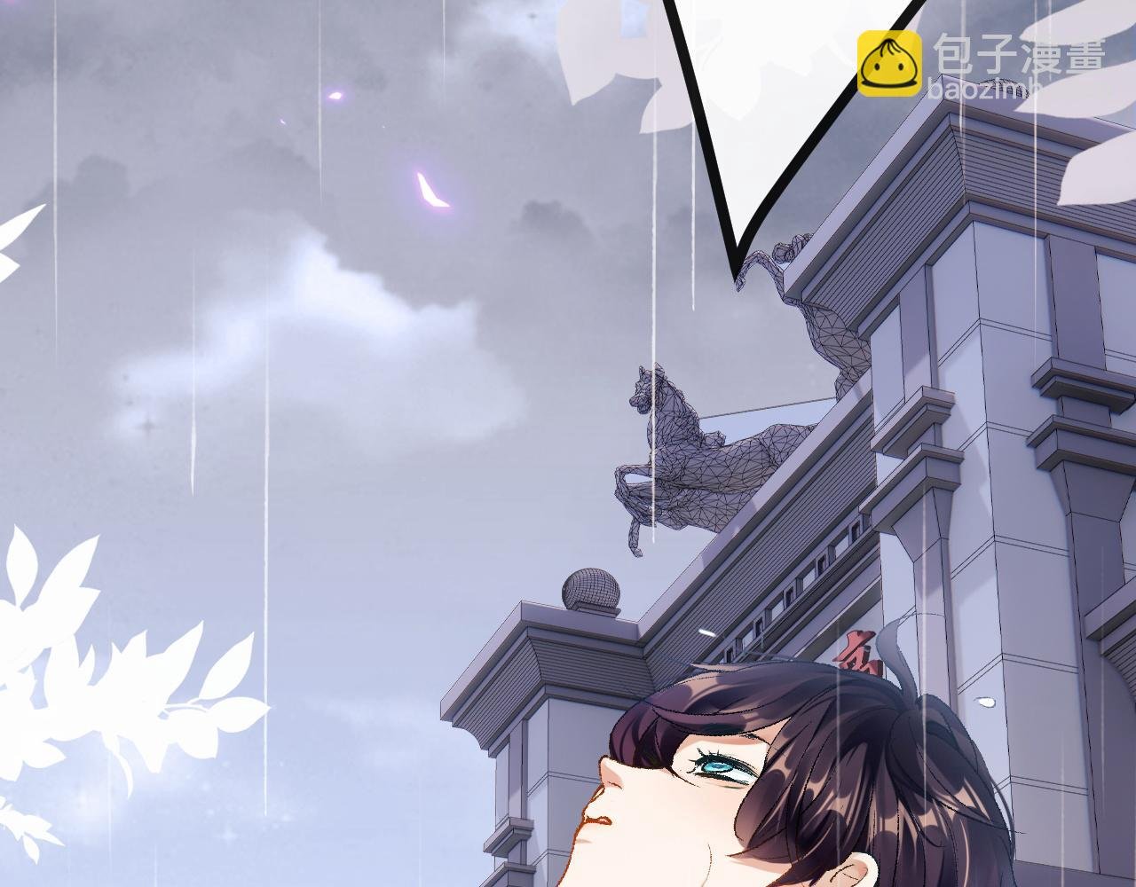 第2话 同桌是校霸九尾狐？！