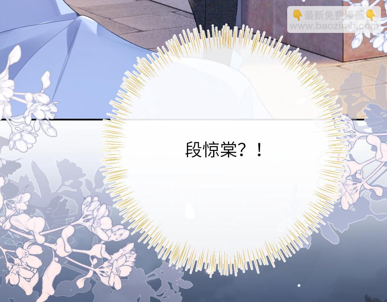 第29话 带你见爸妈