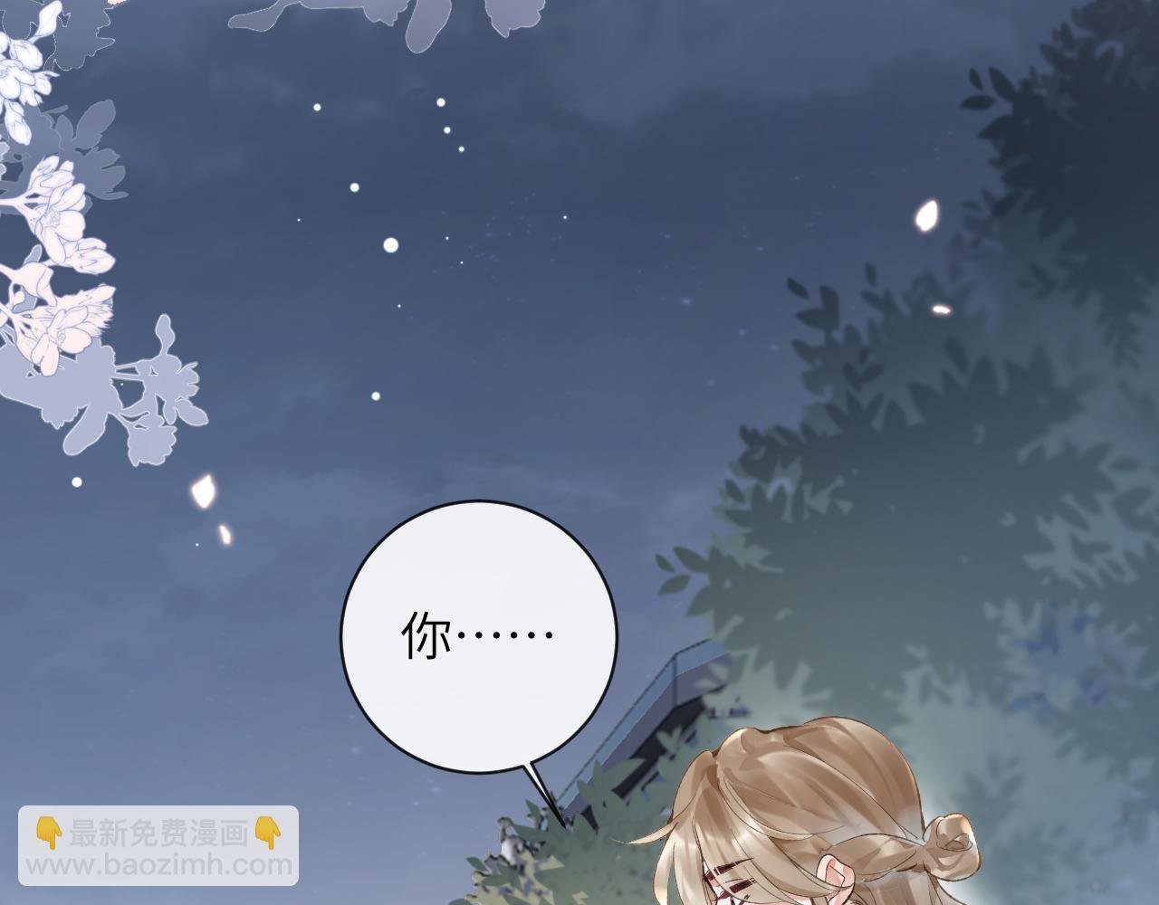 第29话 带你见爸妈