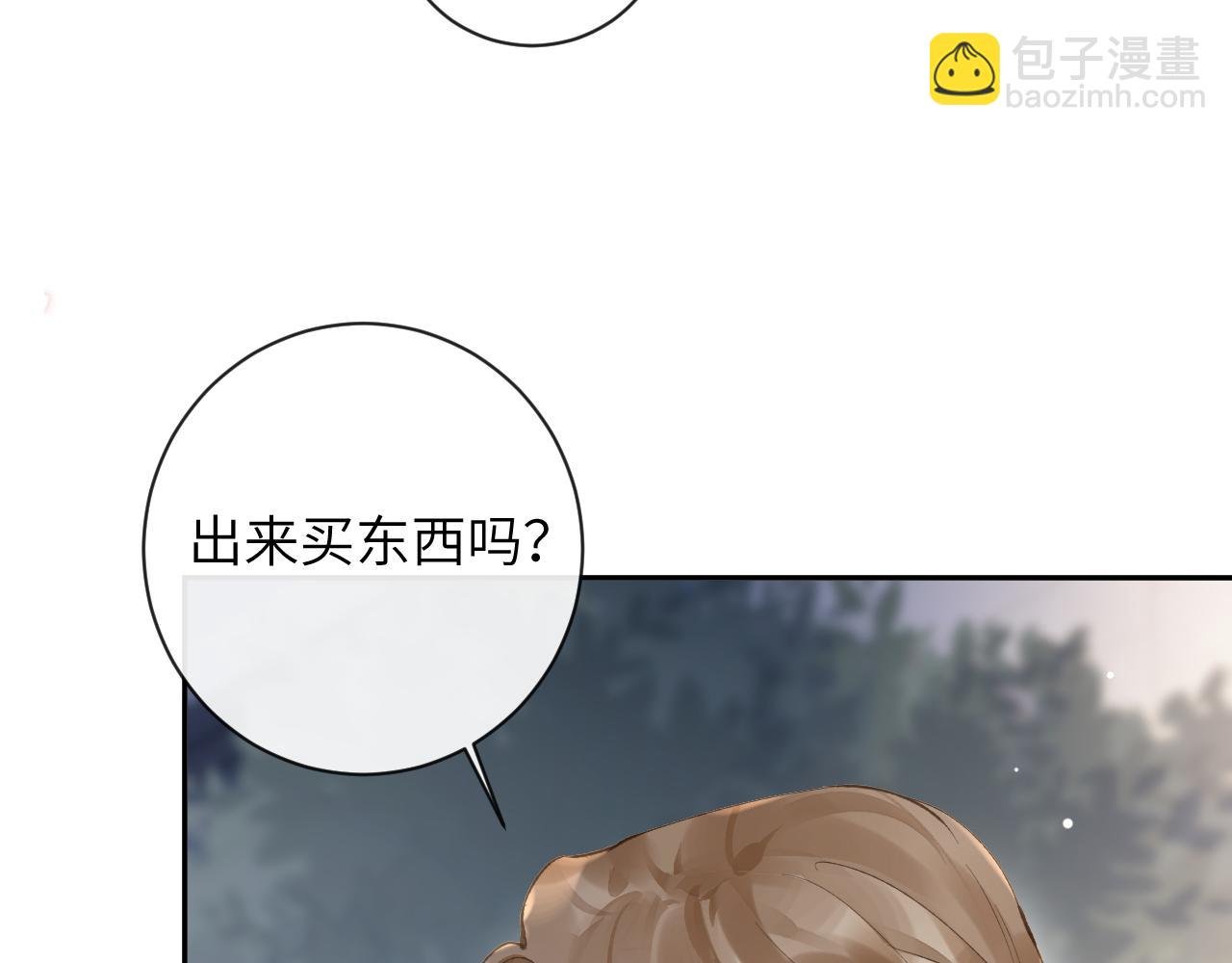 第29话 带你见爸妈