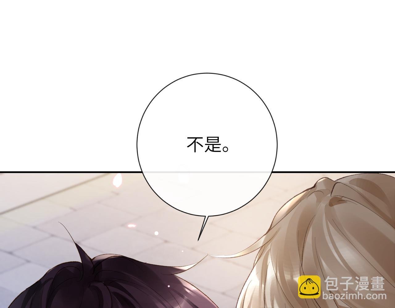 第29话 带你见爸妈