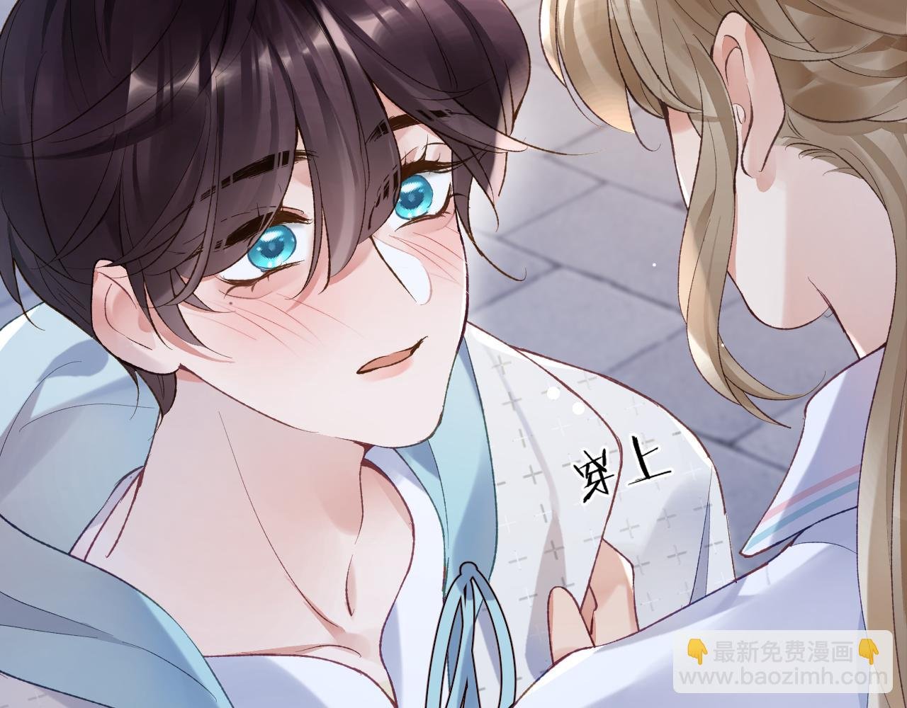 第29话 带你见爸妈