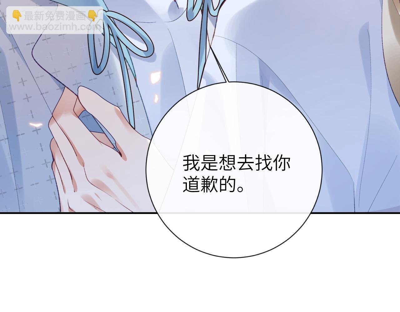 第29话 带你见爸妈
