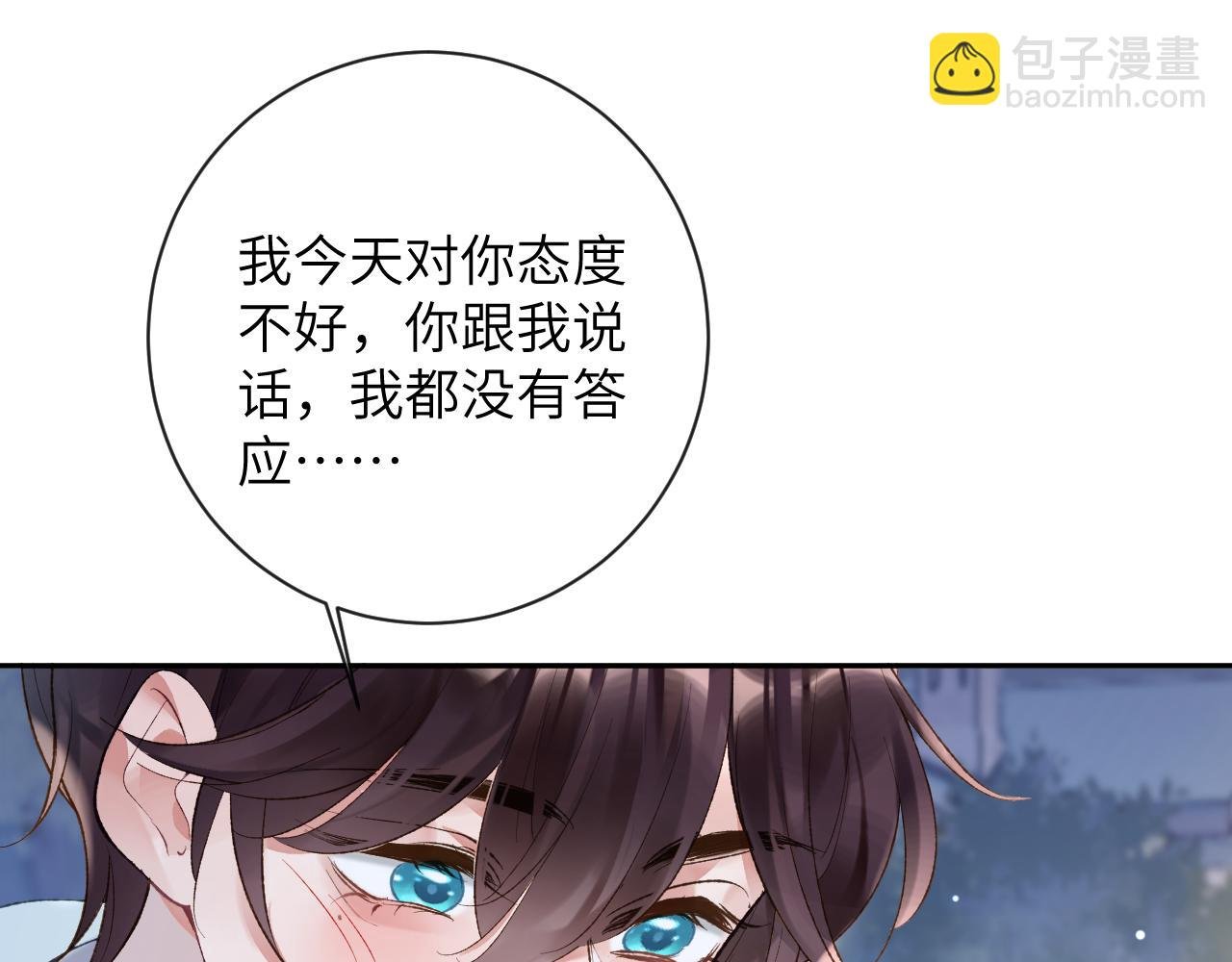 第29话 带你见爸妈