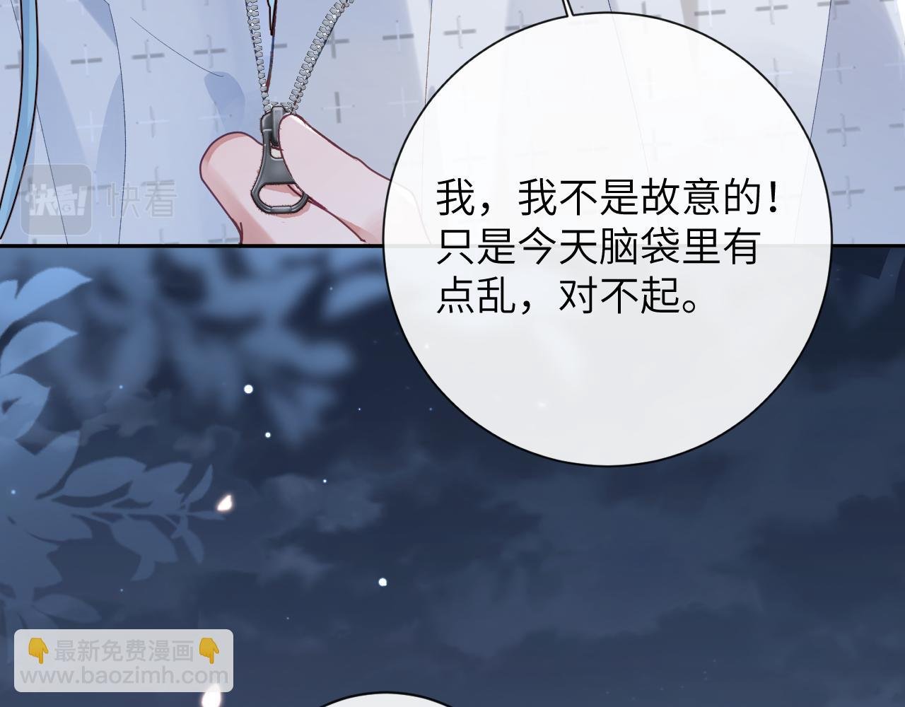 第29话 带你见爸妈
