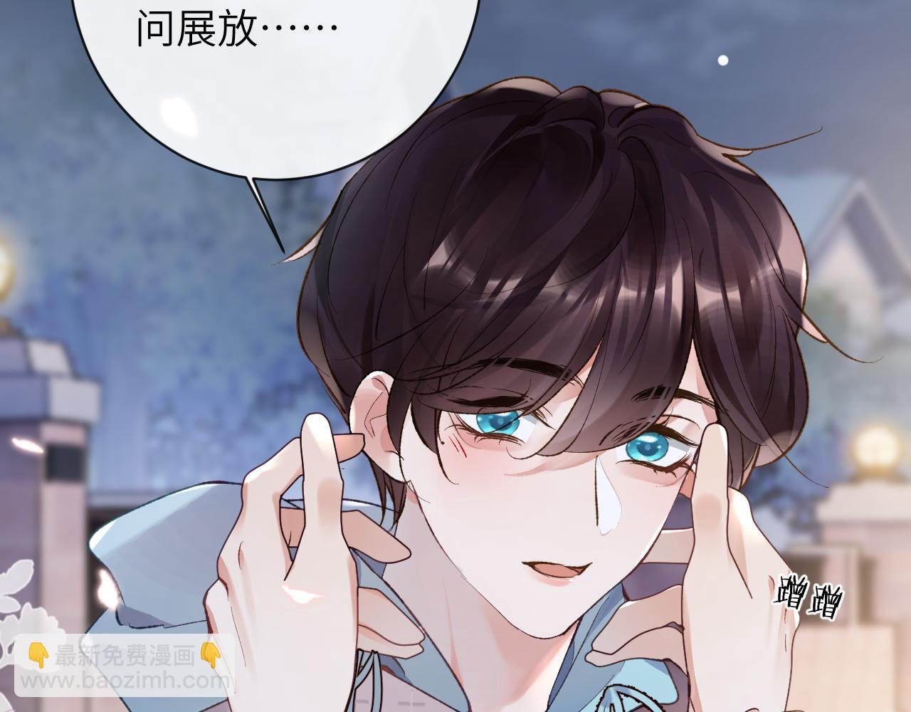 第29话 带你见爸妈