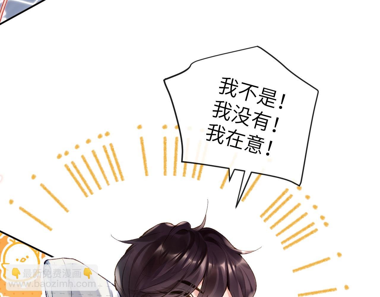 第29话 带你见爸妈