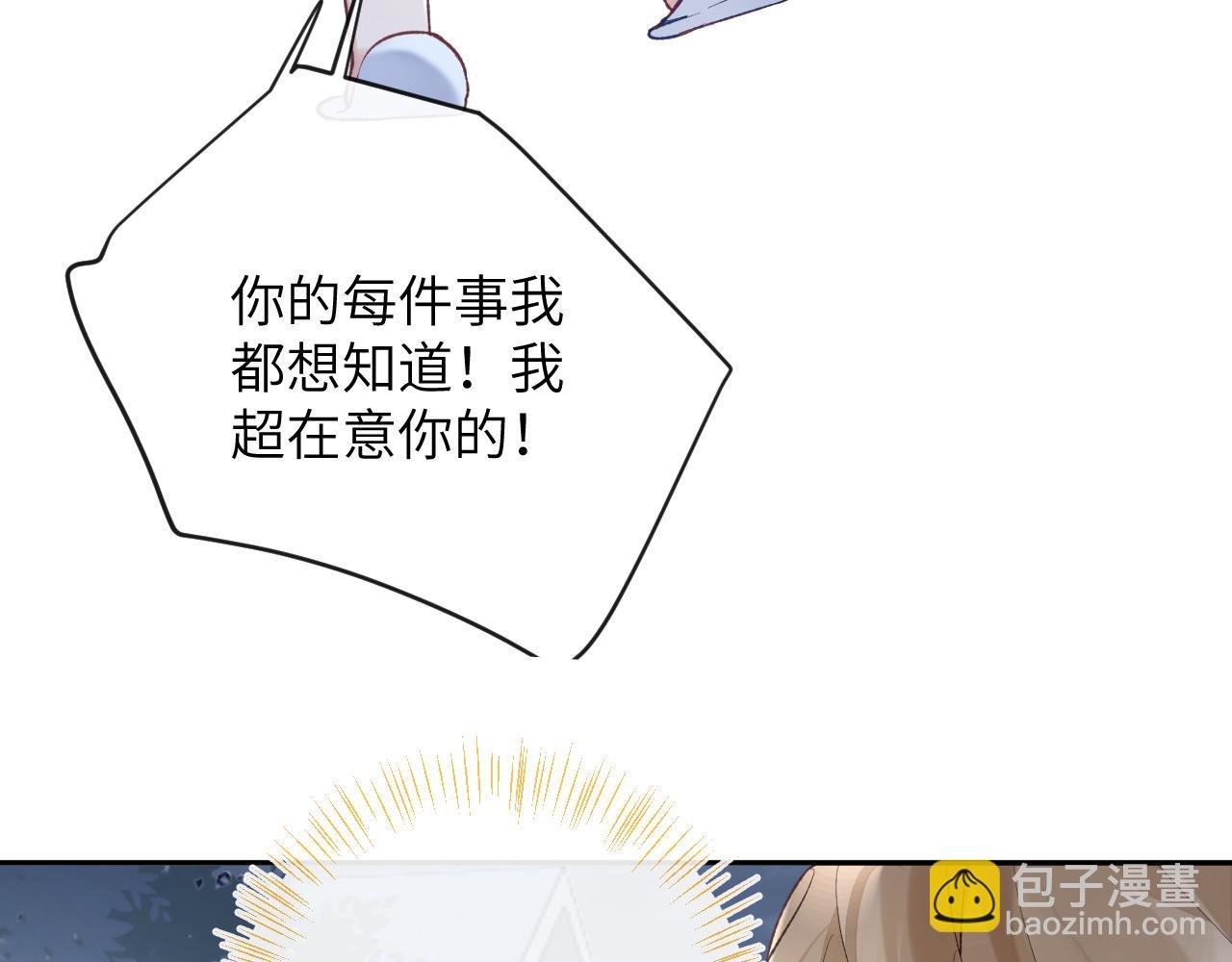 第29话 带你见爸妈
