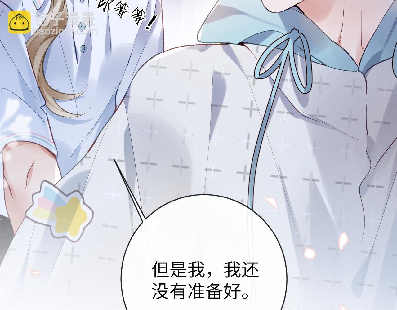 第29话 带你见爸妈