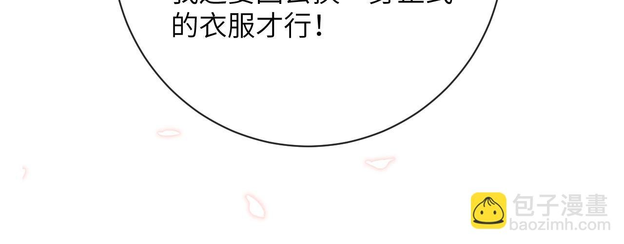 第29话 带你见爸妈
