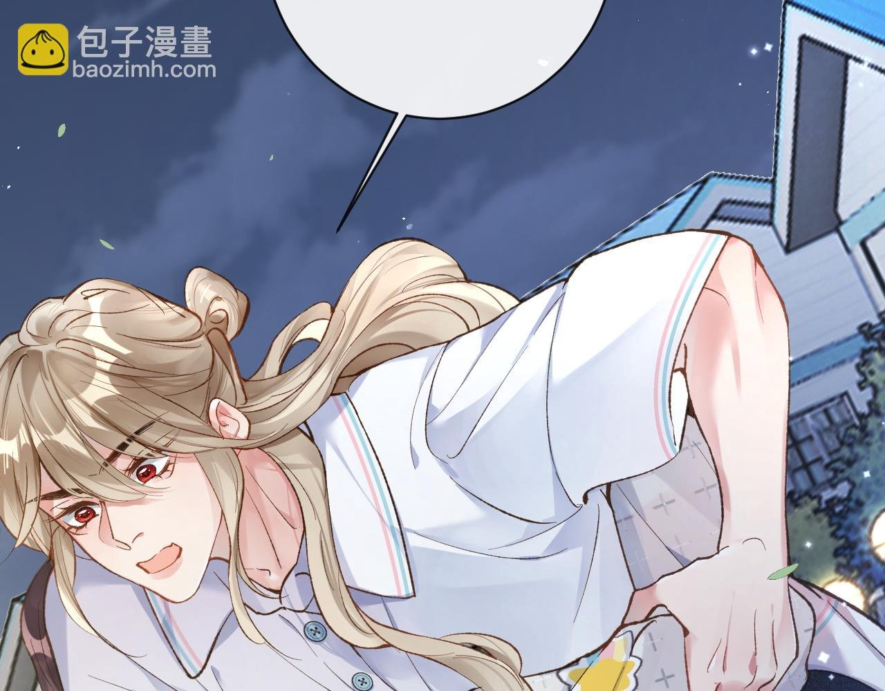 第29话 带你见爸妈