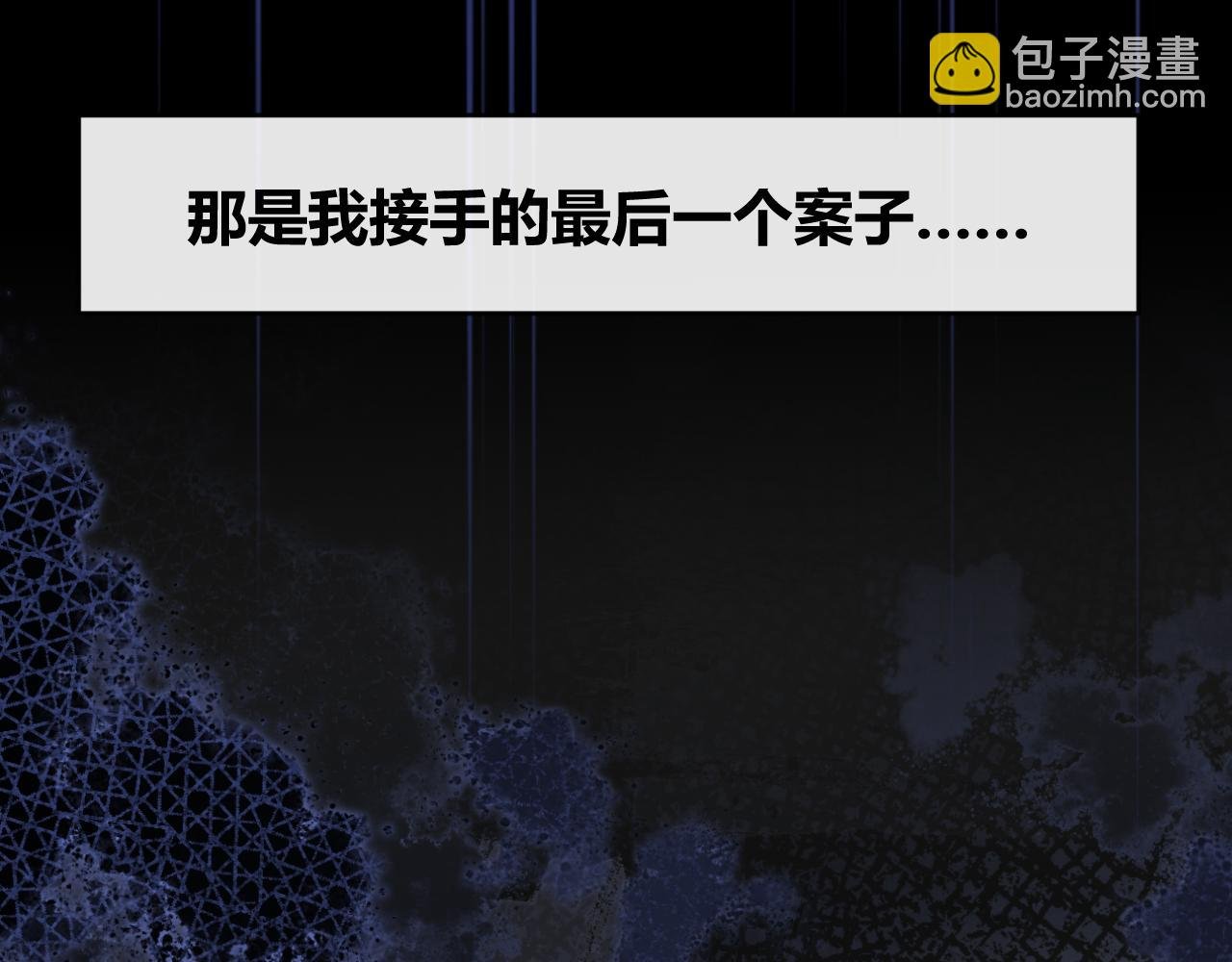 第30话 你们住在一起了？