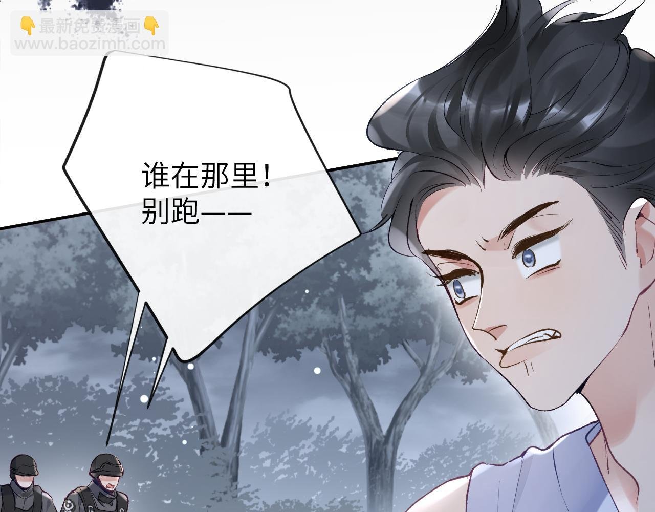 第30话 你们住在一起了？