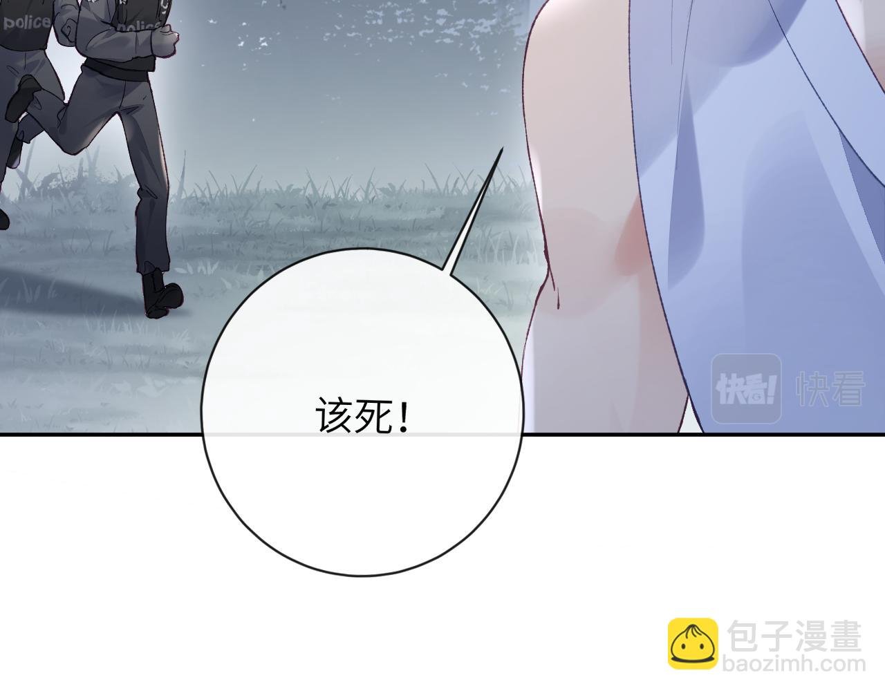 第30话 你们住在一起了？