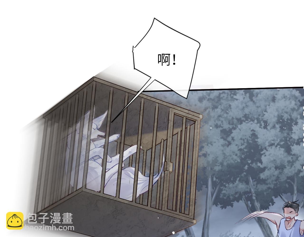 第30话 你们住在一起了？