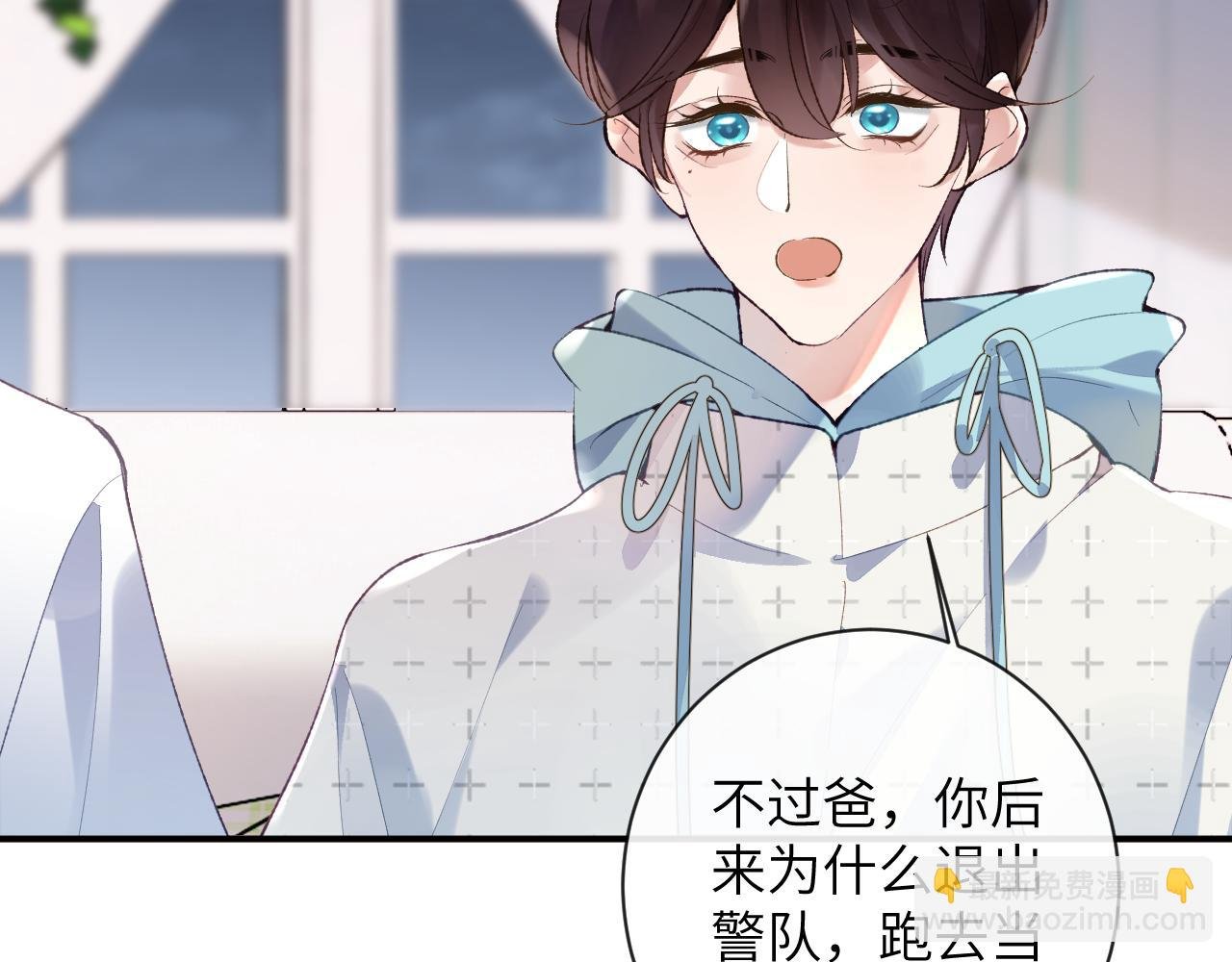 第30话 你们住在一起了？