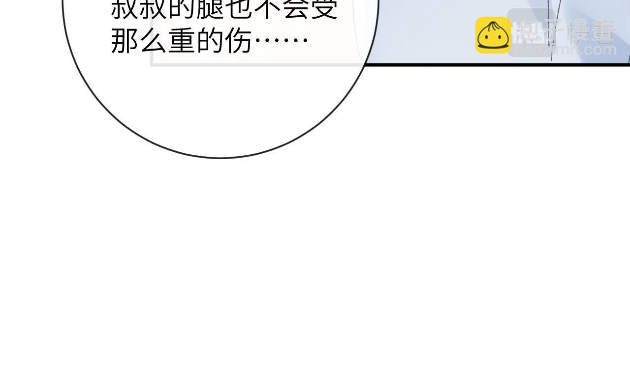 第30话 你们住在一起了？