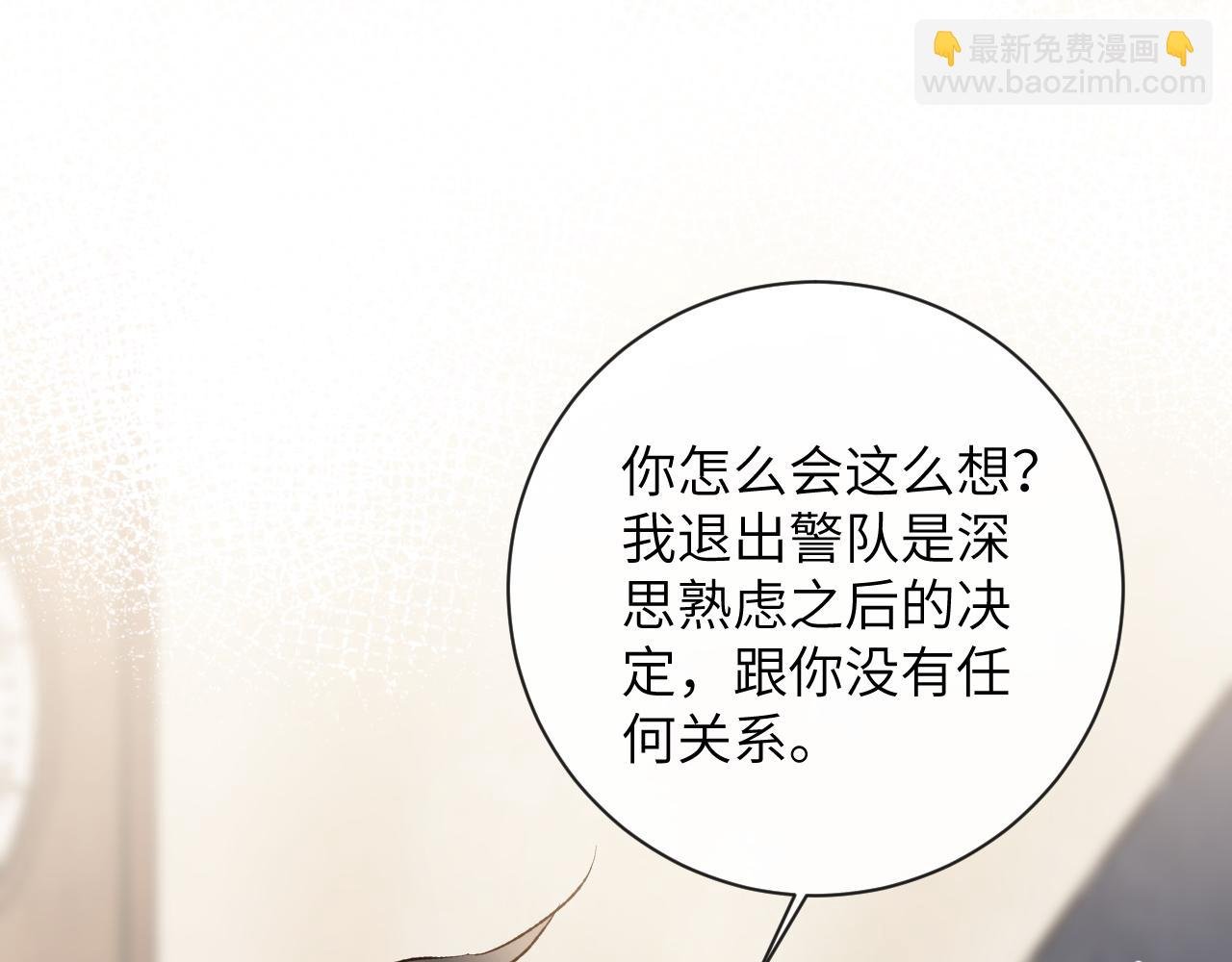 第30话 你们住在一起了？