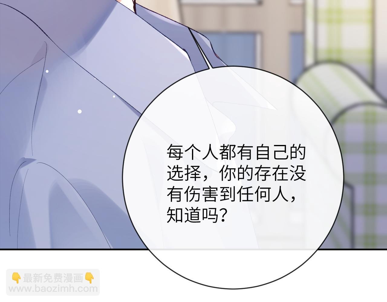 第30话 你们住在一起了？