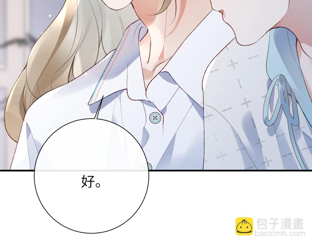 第30话 你们住在一起了？