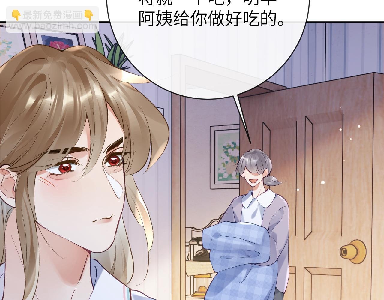 第30话 你们住在一起了？