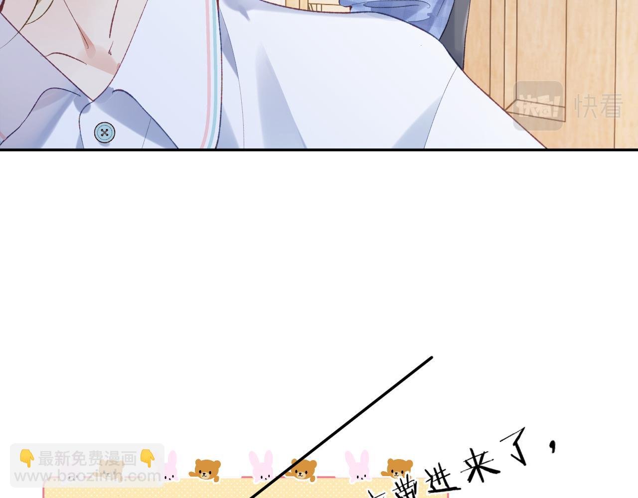 第30话 你们住在一起了？