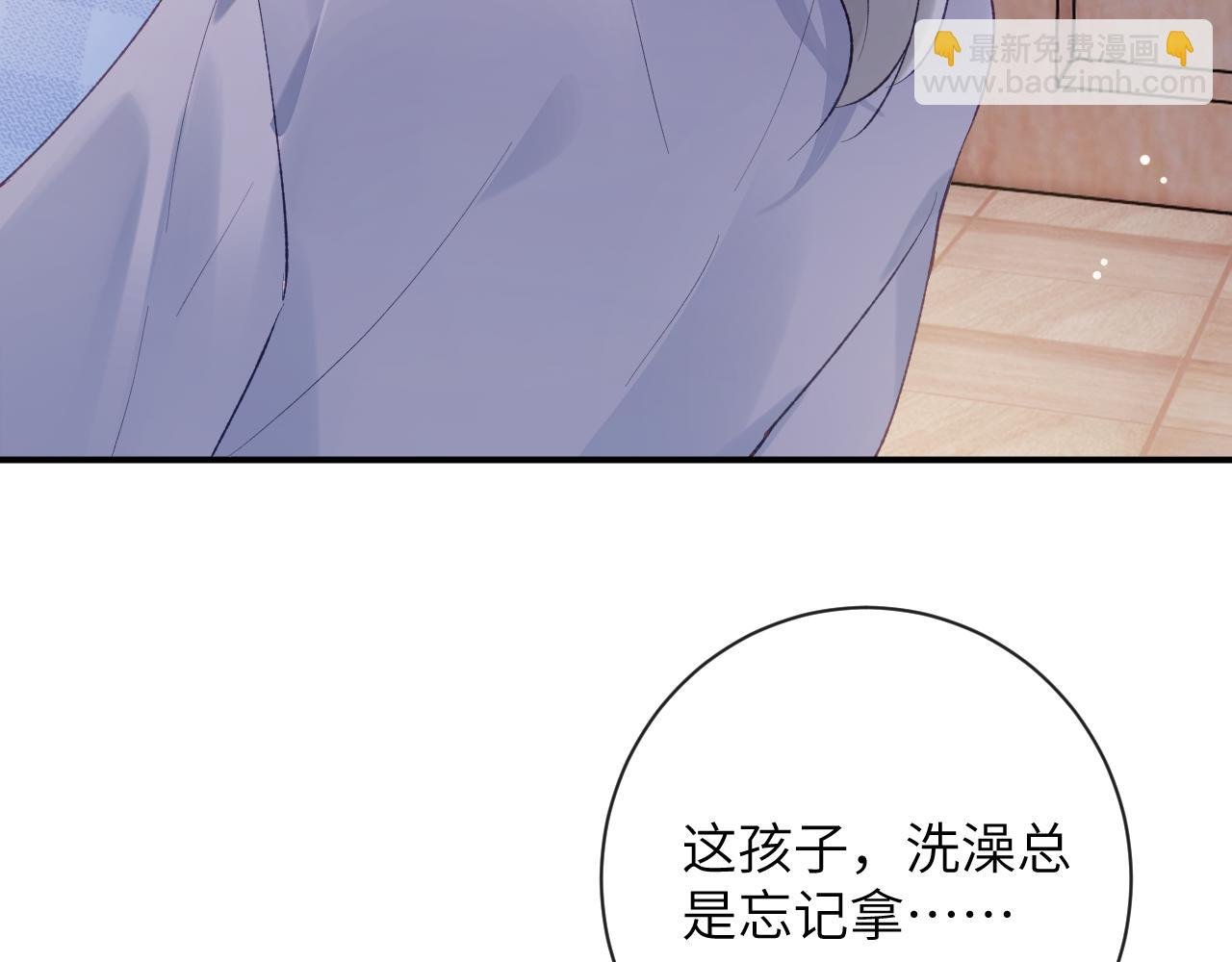 第30话 你们住在一起了？