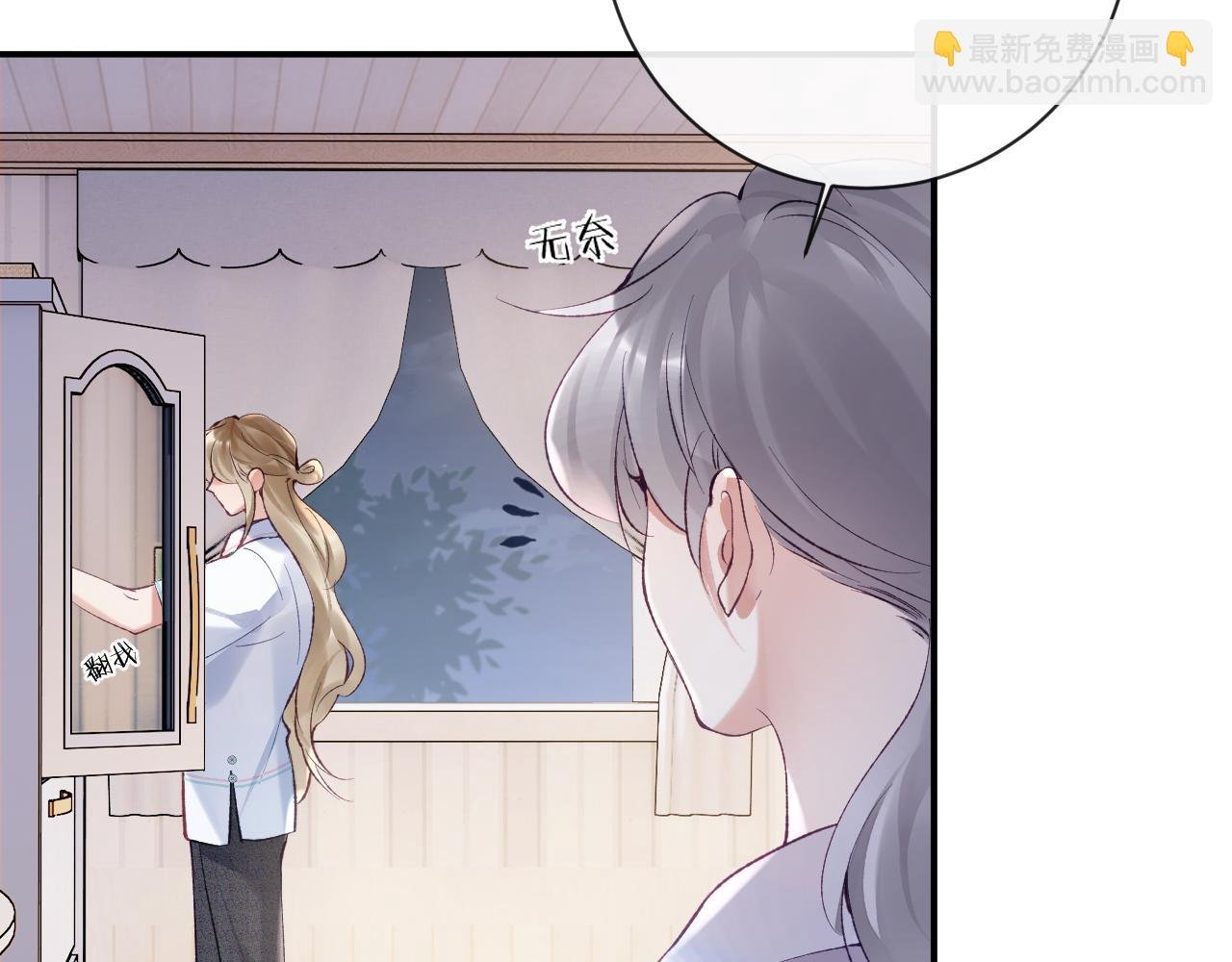 第30话 你们住在一起了？