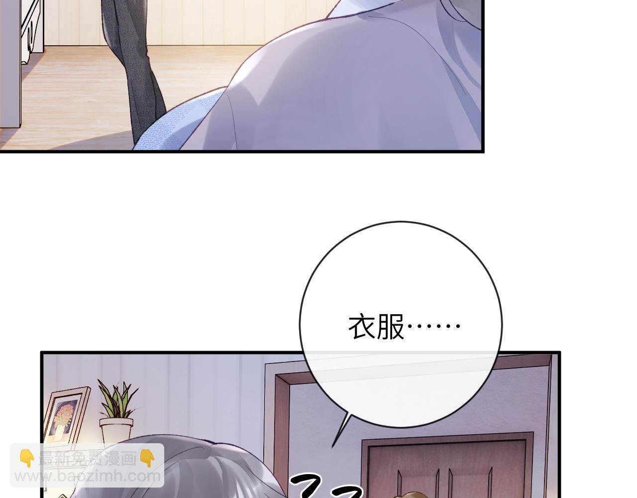 第30话 你们住在一起了？