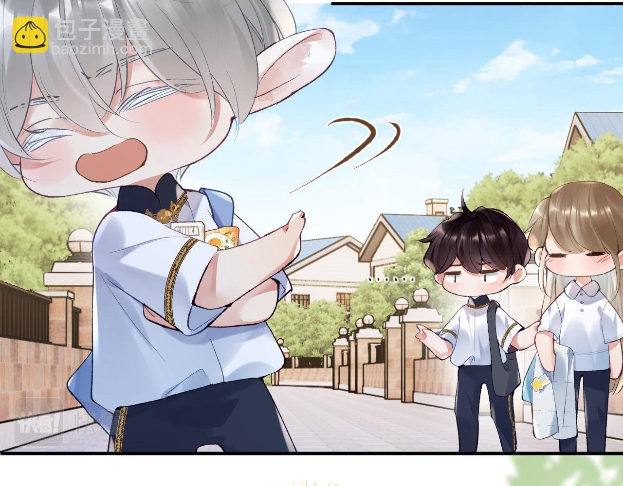 第31话 想起你就脸红